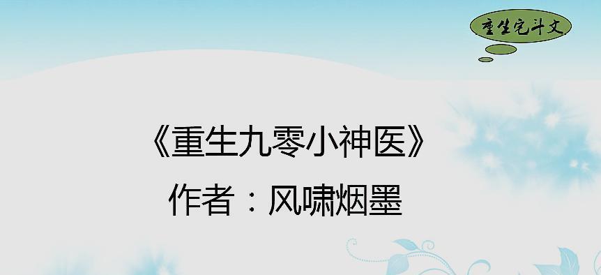 全身蓝字顶级服战五庄如何打造？非豪门团队如何逆袭？