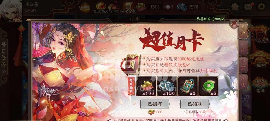 太阳神三国杀单机版apk如何下载？游戏体验如何？