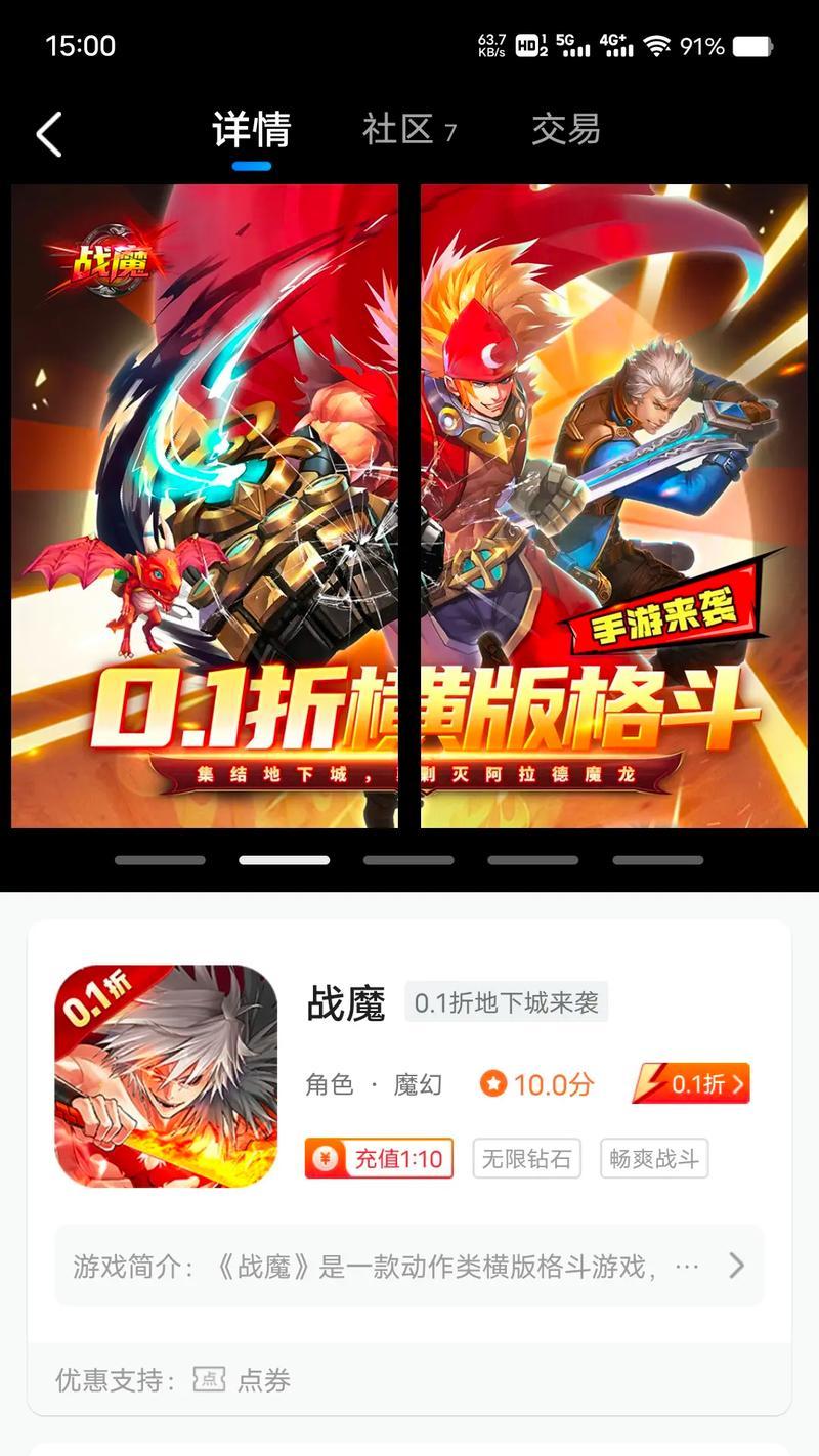 问道蓝采和怎么攻略？攻略指南有哪些？