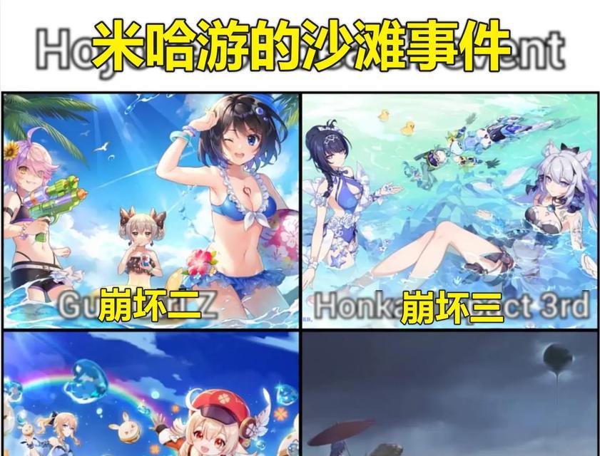 崩坏星穹铁道国际服怎么加速？哪款加速器好用？