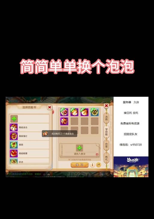 梦幻西游过年礼盒如何获得？需要满足哪些条件？