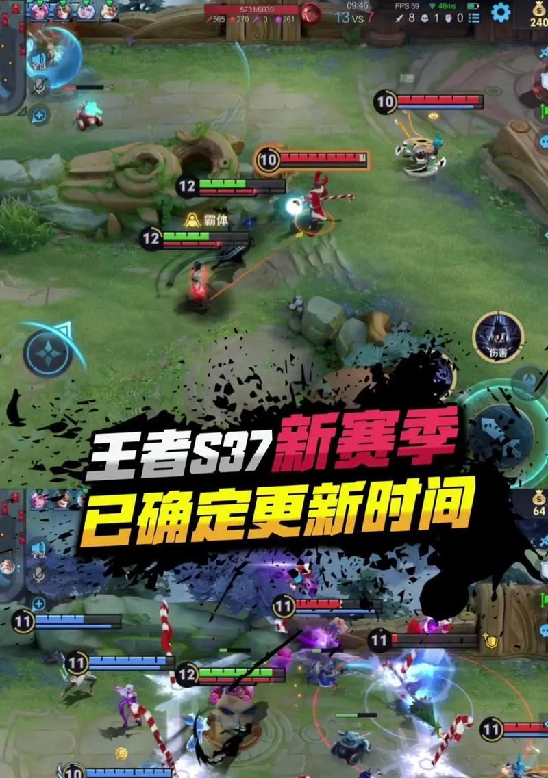 王者荣耀本赛季结束时间是什么时候？赛季末冲刺策略有哪些？