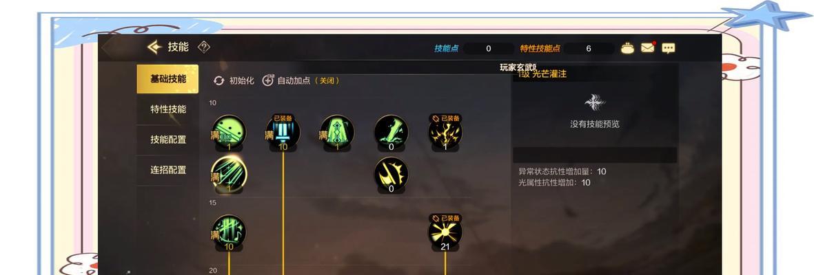 dnf手游圣骑士的攻略是什么？有哪些实用技巧？