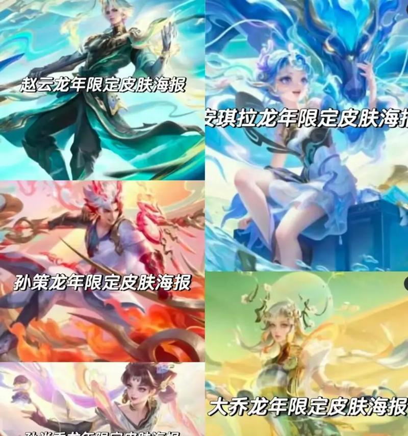 王者荣耀新年皮肤价格是多少？购买皮肤有哪些优惠？