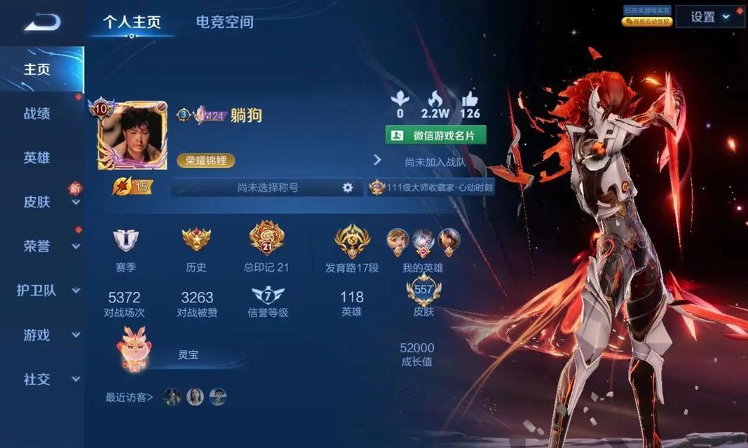 王者荣耀新年皮肤价格是多少？购买皮肤有哪些优惠？