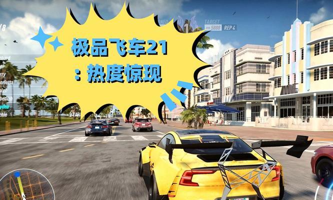 极致游戏的优缺点是什么？极致游戏值得玩吗？