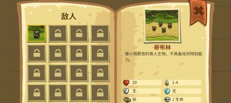 皇家守卫军5怎么玩？皇家守卫军5的玩法是什么？