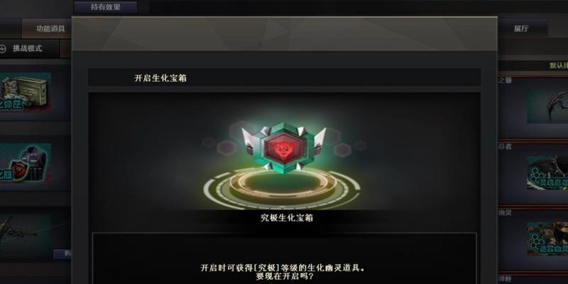 cf手游单挑模式宝箱奖励内容？如何解锁？