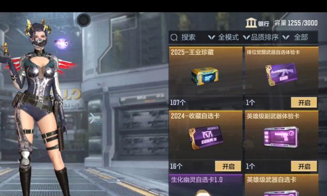 cf手游单挑模式宝箱奖励内容？如何解锁？