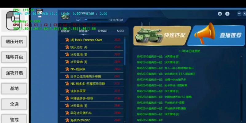 红警新战网怎么玩？有哪些技巧和注意事项？