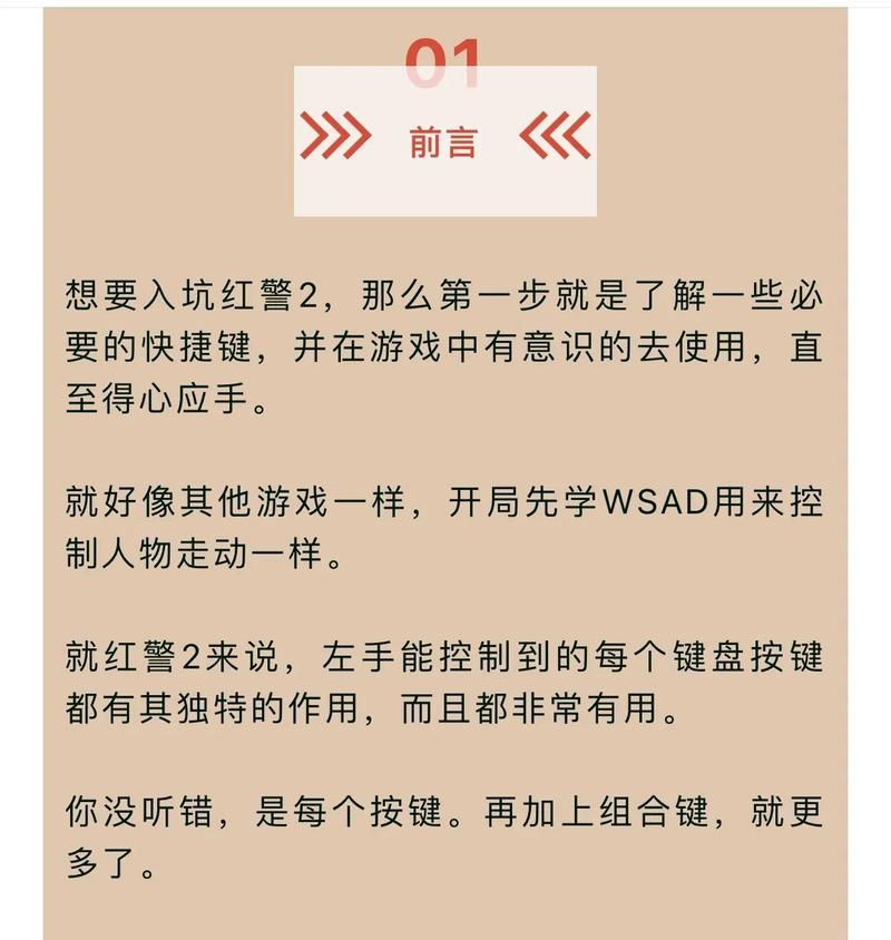 红警新战网怎么玩？有哪些技巧和注意事项？