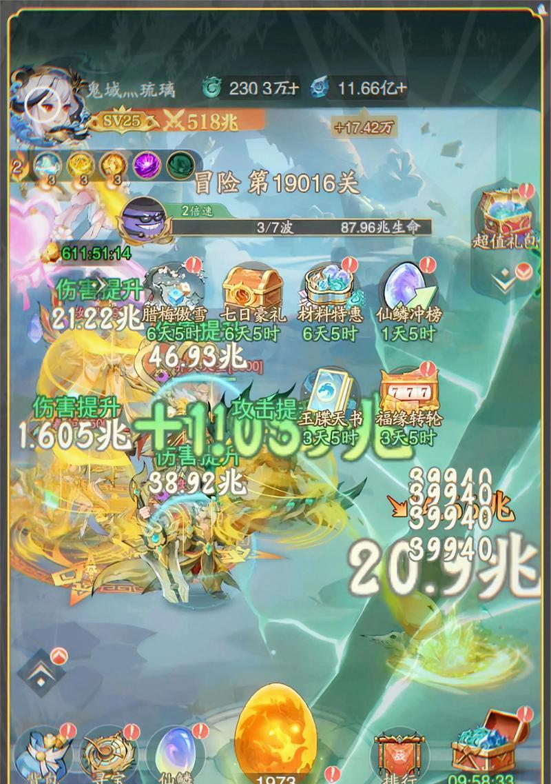 骸骨马如何获得？获取骸骨马的最快途径是什么？
