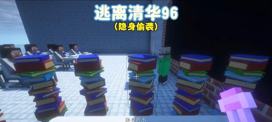 绿帽子在Minecraft中的用途是什么？