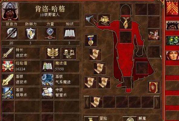 英雄无敌3秘籍有哪些？如何正确使用它们？