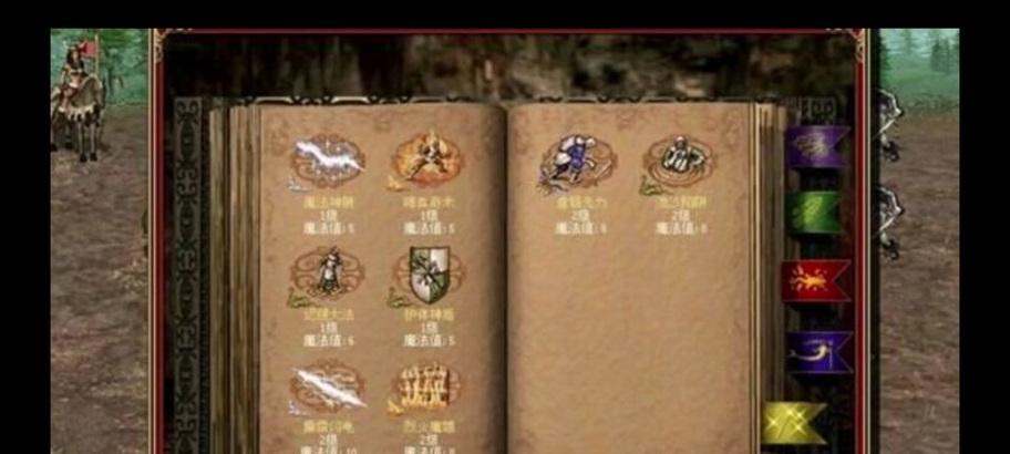 英雄无敌3秘籍有哪些？如何正确使用它们？