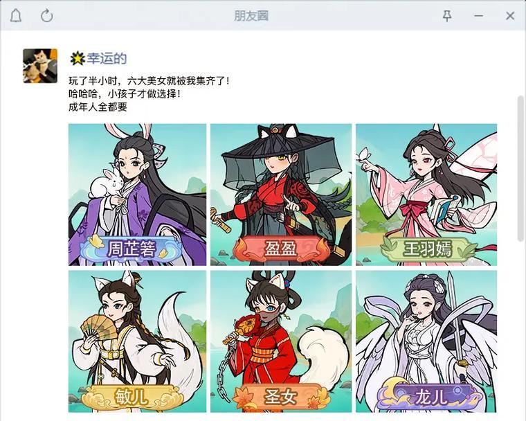 无名之辈正版手游怎么识别？如何避免下载到盗版？