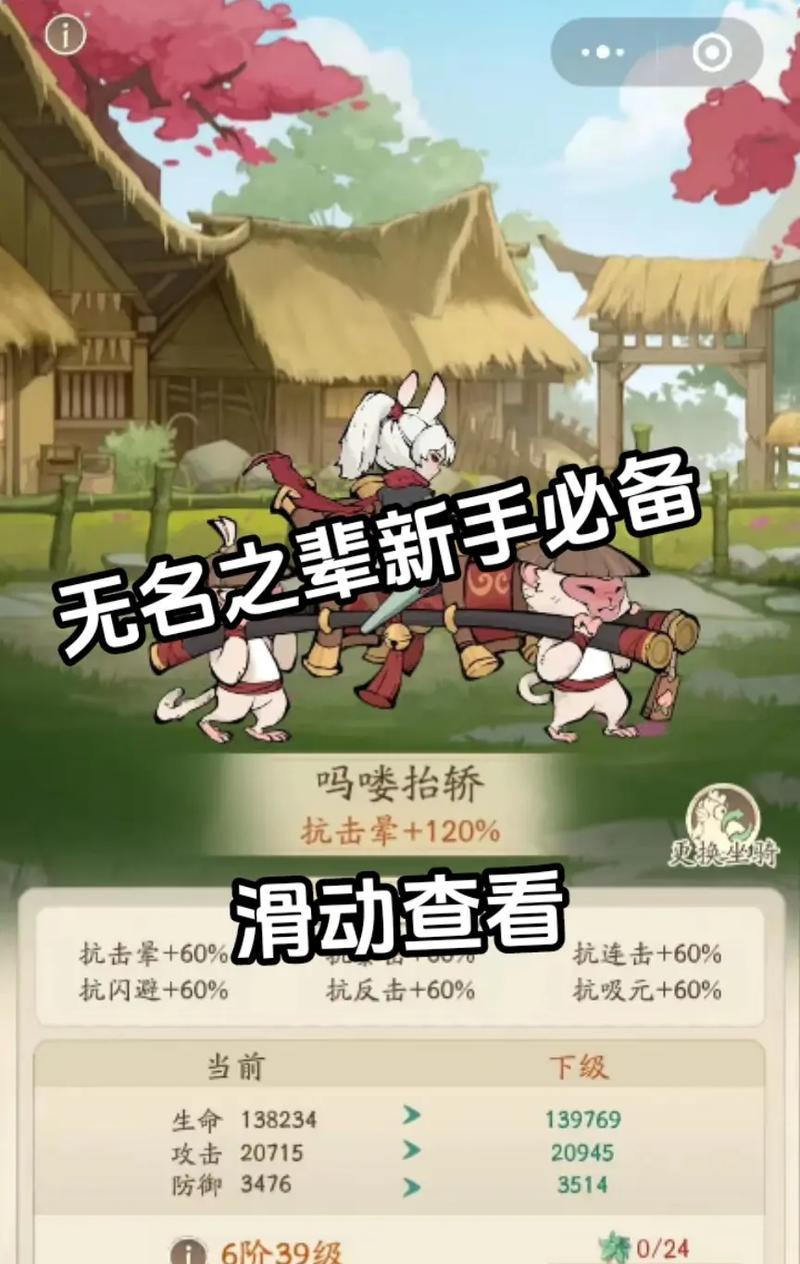 无名之辈正版手游怎么识别？如何避免下载到盗版？