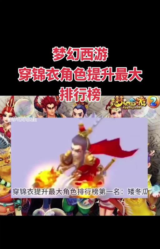 战骑梦幻西游价格是多少？购买后有哪些玩法？