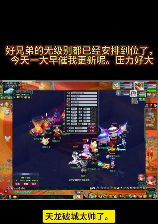 战骑梦幻西游价格是多少？购买后有哪些玩法？