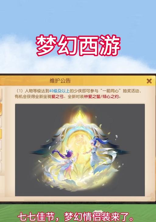 战骑梦幻西游价格是多少？购买后有哪些玩法？