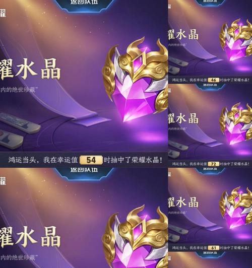 王者荣耀260抽水晶费用多少？抽水晶有哪些技巧？