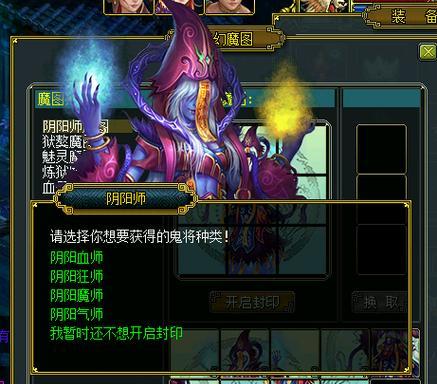 问道鬼宠加点有哪些技巧？如何正确分配属性点？