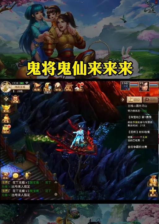 问道鬼宠加点有哪些技巧？如何正确分配属性点？