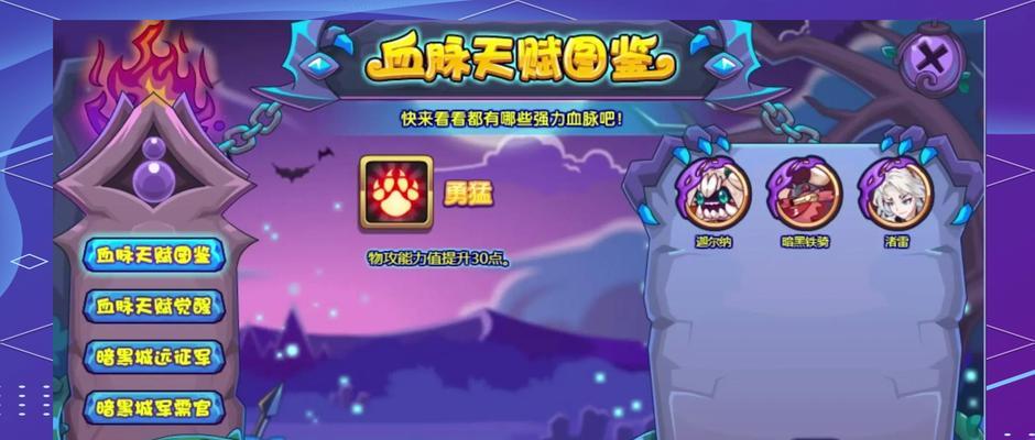洛克王国重生圣域怎么攻略？战斗策略是什么？