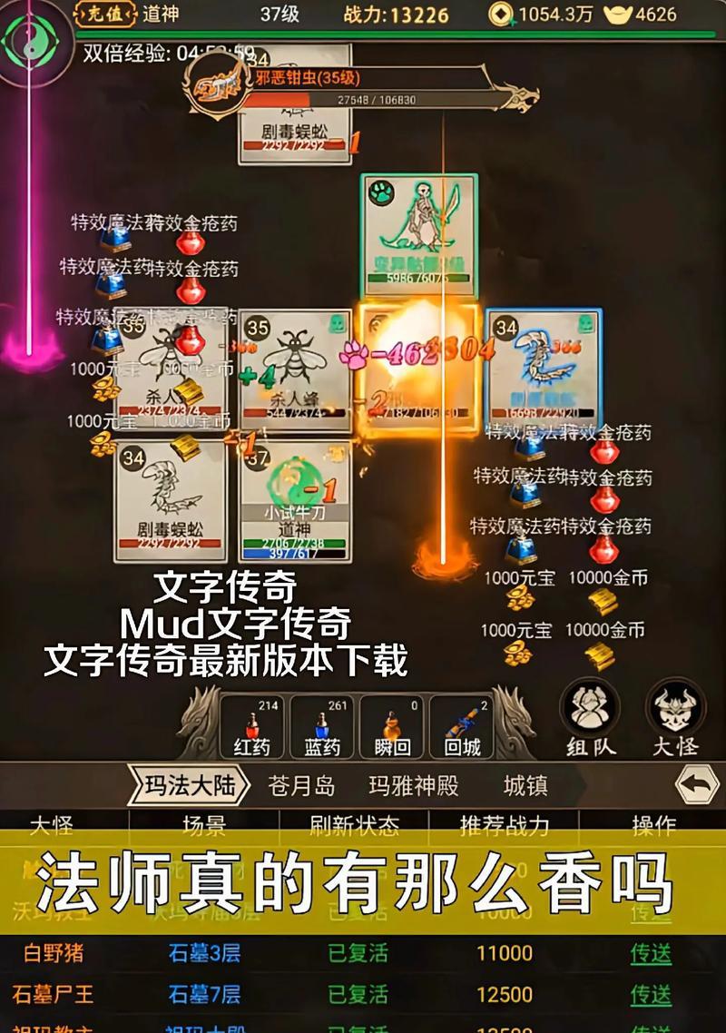 暴走传奇怎么玩？暴走传奇的玩法是什么？