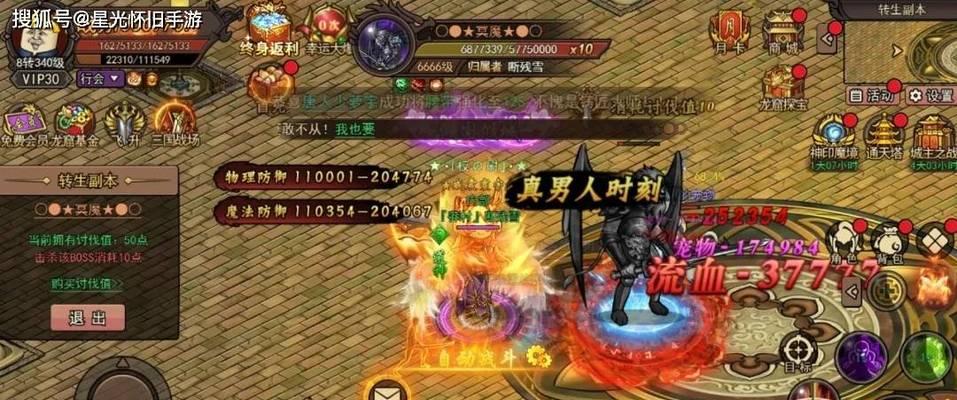 暴走传奇怎么玩？暴走传奇的玩法是什么？
