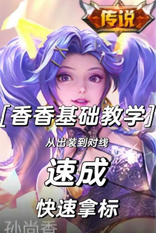 孙尚香连招技巧有哪些？如何在战斗中有效使用？