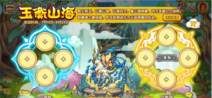 洛克王国战车通过哨兵的技巧是什么？需要哪些操作？