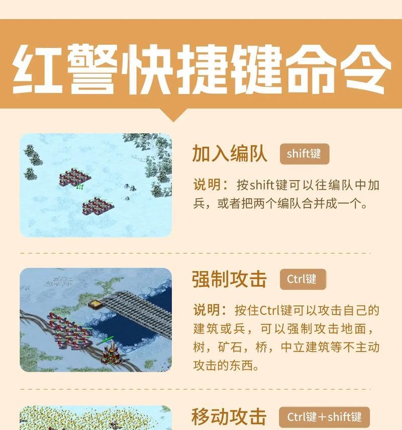 战网红警平台禁言如何解除？有哪些步骤？