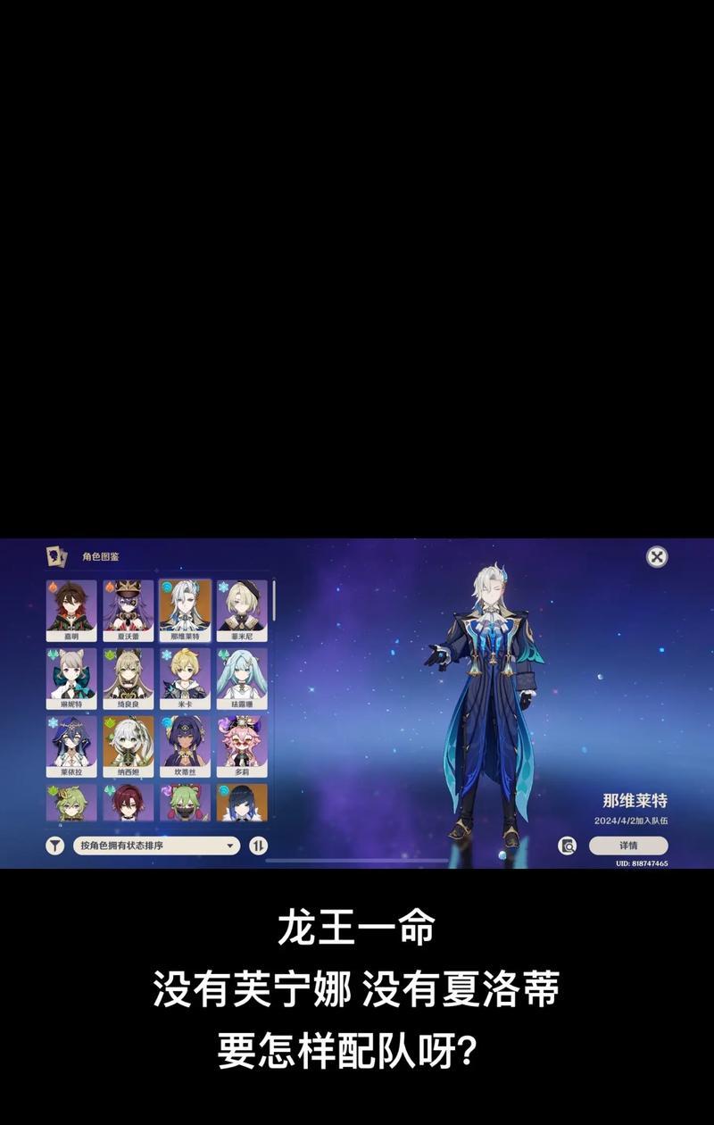 龙王皮肤更新时间确定了吗？如何获取最新更新信息？
