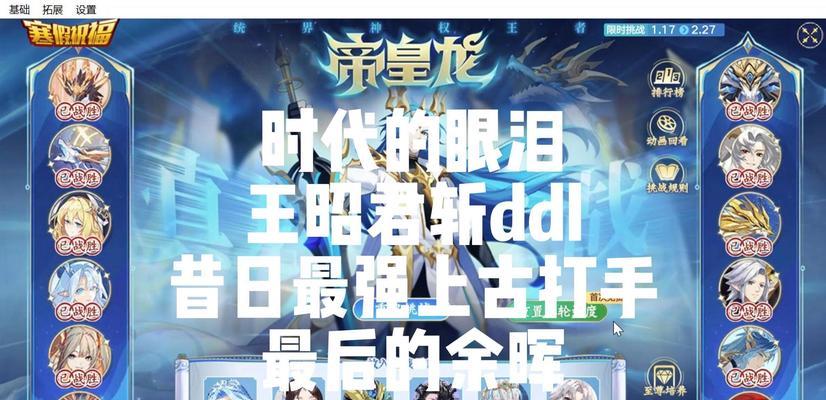 龙王皮肤更新时间确定了吗？如何获取最新更新信息？
