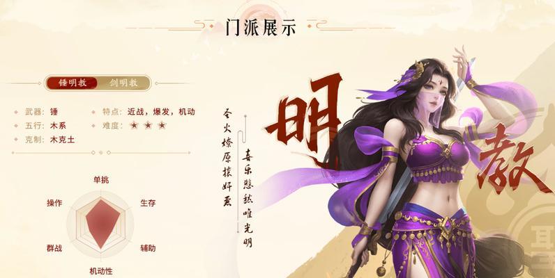 西山居开发的手游特点是什么？它们有何独特之处？