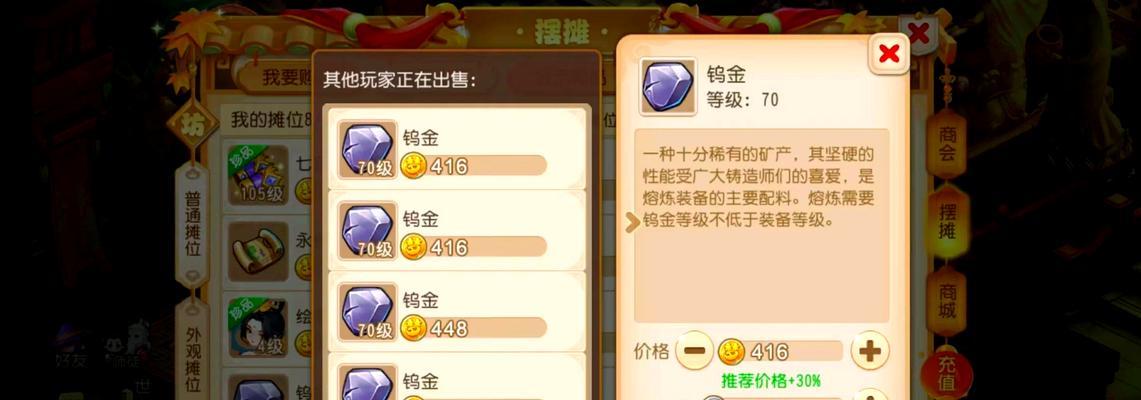 问道手游金币导出后如何使用？金币导出方法有哪些？