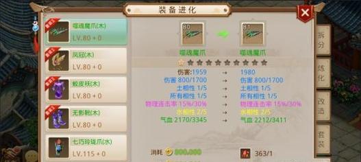 问道手游金币导出后如何使用？金币导出方法有哪些？