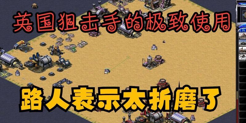 红色警戒油桶自动攻击如何设置？配置步骤是什么？