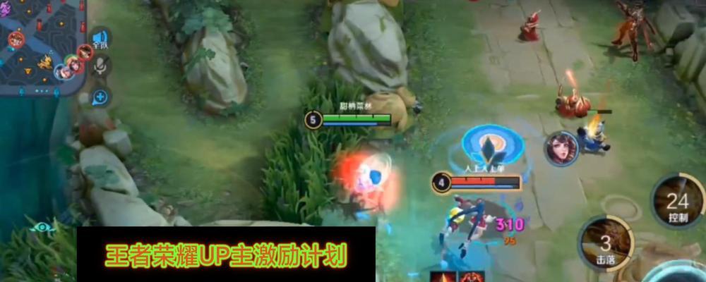 王者荣耀守家策略是什么？防守时应注意哪些要点？