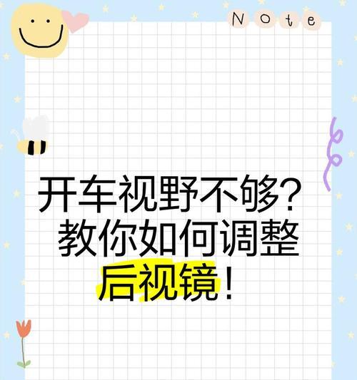 如何扩大视野？扩大视野有哪些技巧？
