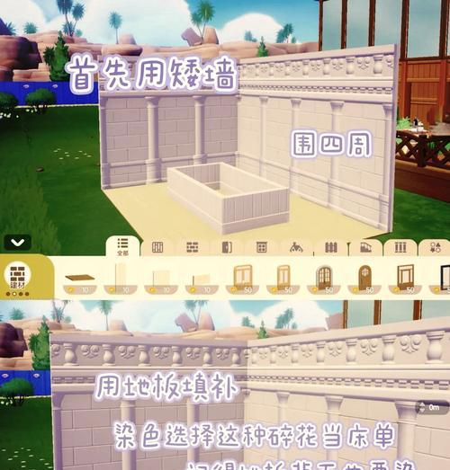 表拉瑞亚床的制作方法是什么？制作过程中需要注意什么？