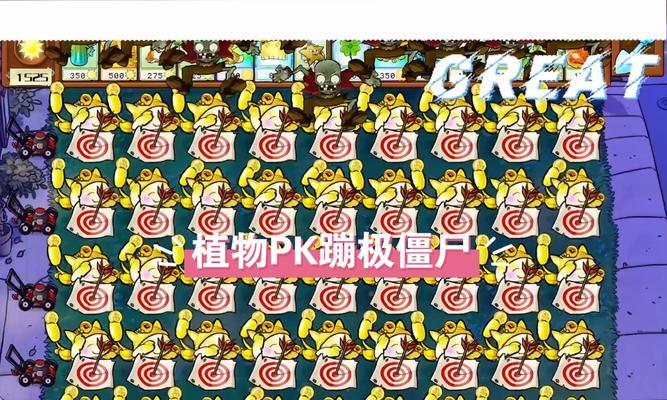 蹦极僵尸如何有效应对？攻略有哪些？
