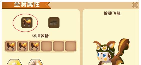 迷你世界如何获取鞍？获取鞍的正确方法是什么？