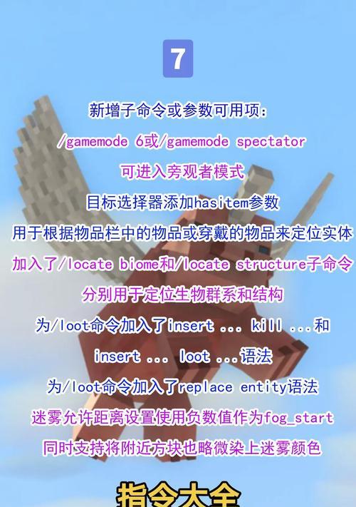 我的世界九狱如何进入？挑战内容有哪些？