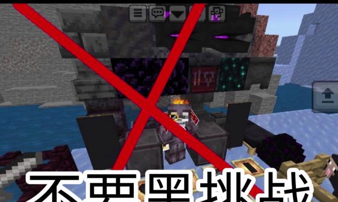 我的世界九狱如何进入？挑战内容有哪些？