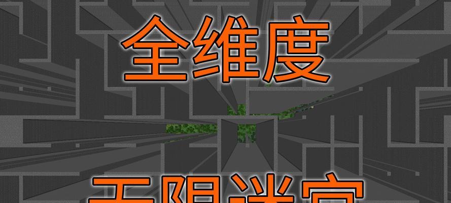 我的世界九狱如何进入？挑战内容有哪些？