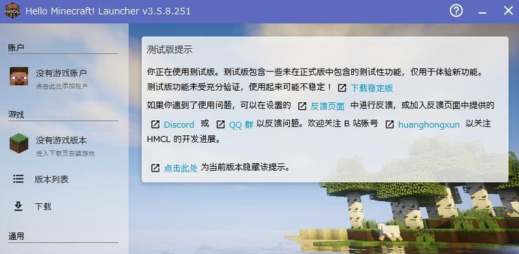 我的世界联机功能开启步骤是什么？联机时需要注意什么？