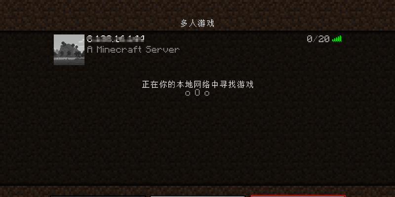 我的世界联机功能开启步骤是什么？联机时需要注意什么？