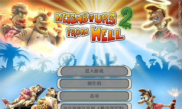 整蛊专家2怎么玩？整蛊专家2的玩法是什么？